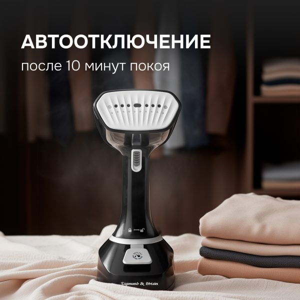 Отпариватель Zigmund & Shtain ZGS-777