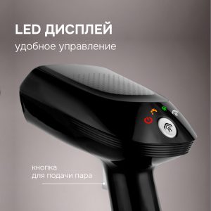 Отпариватель Zigmund & Shtain ZGS-777