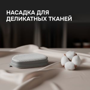 Отпариватель Zigmund & Shtain ZGS-777