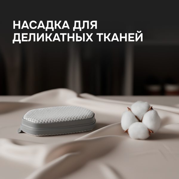 Отпариватель Zigmund & Shtain ZGS-777