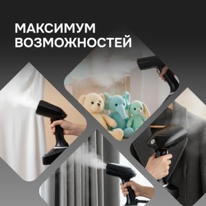 Отпариватель Zigmund & Shtain ZGS-777