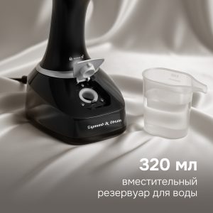 Отпариватель Zigmund & Shtain ZGS-777