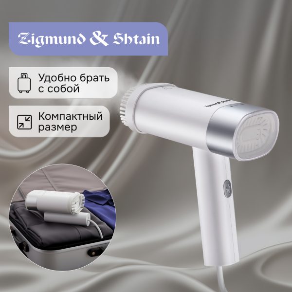 Отпариватель Zigmund & Shtain ZGS-780