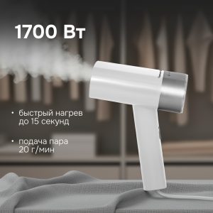 Отпариватель Zigmund & Shtain ZGS-780