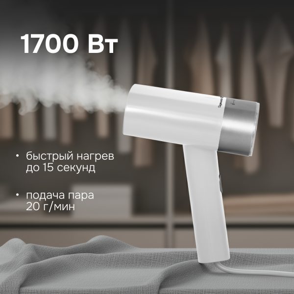 Отпариватель Zigmund & Shtain ZGS-780