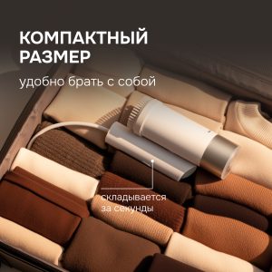 Отпариватель Zigmund & Shtain ZGS-780