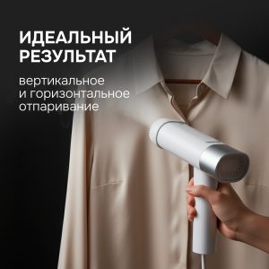 Отпариватель Zigmund & Shtain ZGS-780