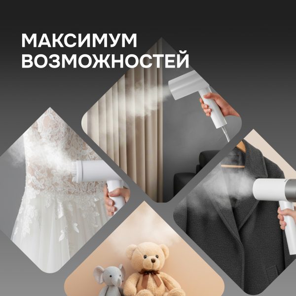 Отпариватель Zigmund & Shtain ZGS-780