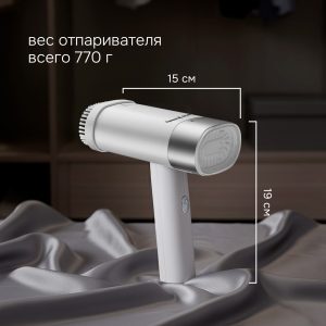 Отпариватель Zigmund & Shtain ZGS-780