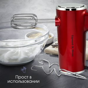 Миксер Zigmund & Shtain ZHM-152