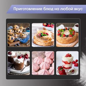 Миксер Zigmund & Shtain ZHM-160