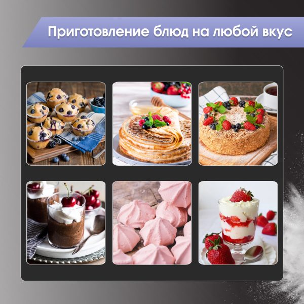 Миксер Zigmund & Shtain ZHM-160