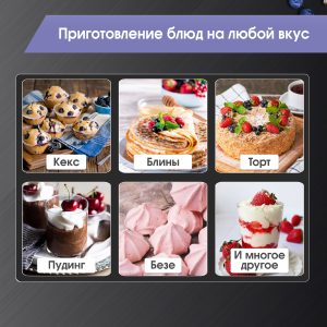 Миксер Zigmund & Shtain ZHM-150