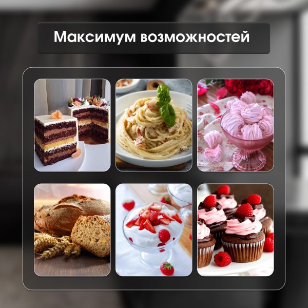 Миксер Zigmund & Shtain ZHM-153