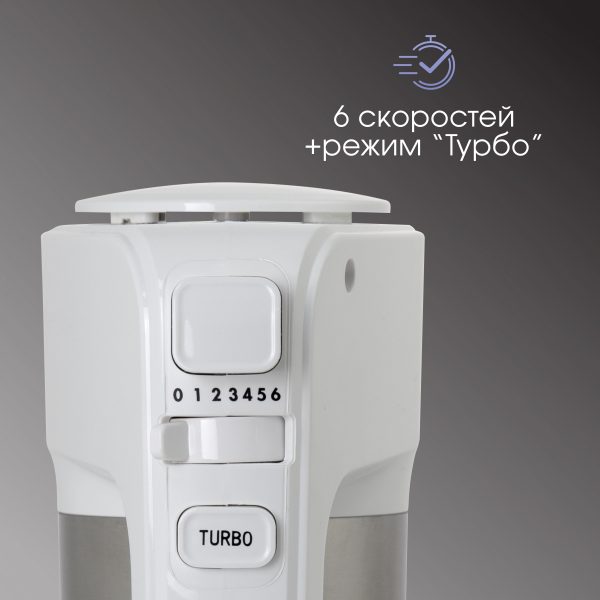 Миксер Zigmund & Shtain ZHM-155