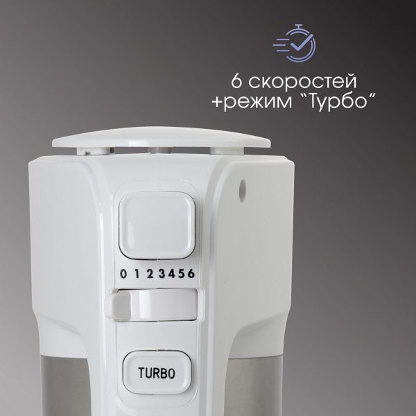 Миксер Zigmund & Shtain ZHM-155