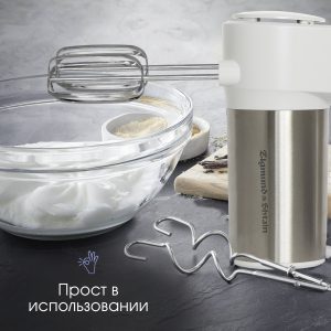 Миксер Zigmund & Shtain ZHM-155