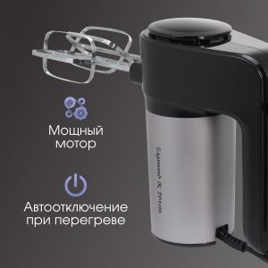 Миксер Zigmund & Shtain ZHM-156