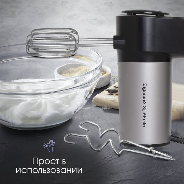 Миксер Zigmund & Shtain ZHM-156