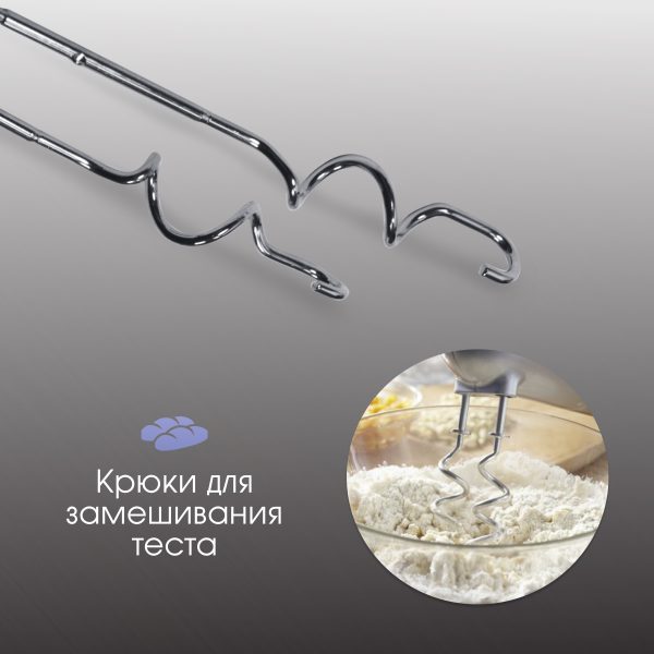 Миксер Zigmund & Shtain ZHM-156