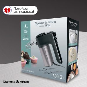 Миксер Zigmund & Shtain ZHM-156