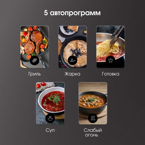 Настольная плита Zigmund & Shtain ZIP-571