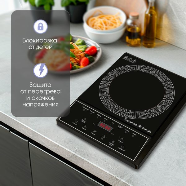 Настольная плита Zigmund & Shtain ZIP-571