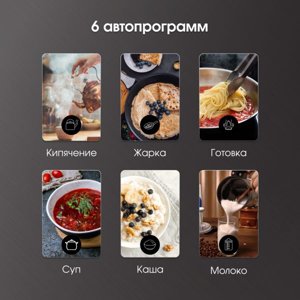 Настольная плита Zigmund & Shtain ZIP-572