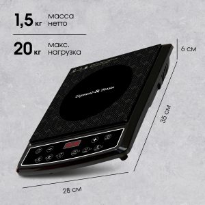 Настольная плита Zigmund & Shtain ZIP-572