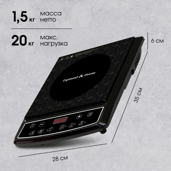 Настольная плита Zigmund & Shtain ZIP-572