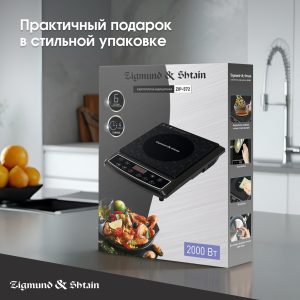 Настольная плита Zigmund & Shtain ZIP-572