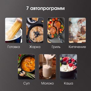 Настольная плита Zigmund & Shtain ZIP-556