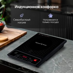 Настольная плита Zigmund & Shtain ZIP-556