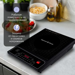 Настольная плита Zigmund & Shtain ZIP-556