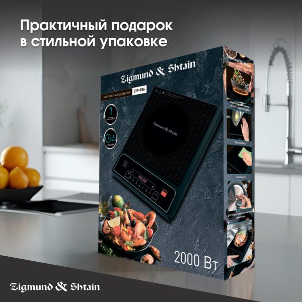 Настольная плита Zigmund & Shtain ZIP-556