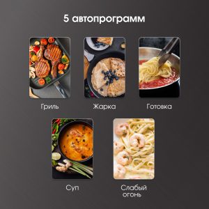 Настольная плита Zigmund & Shtain ZIP-557