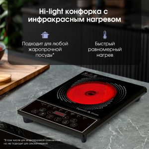 Настольная плита Zigmund & Shtain ZIP-557