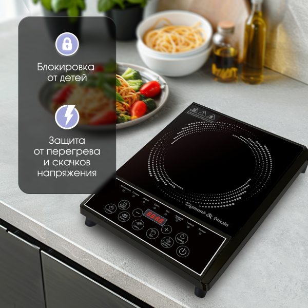 Настольная плита Zigmund & Shtain ZIP-557