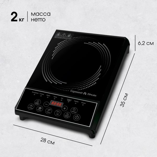 Настольная плита Zigmund & Shtain ZIP-557