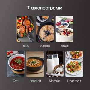 Настольная плита Zigmund & Shtain ZIP-558