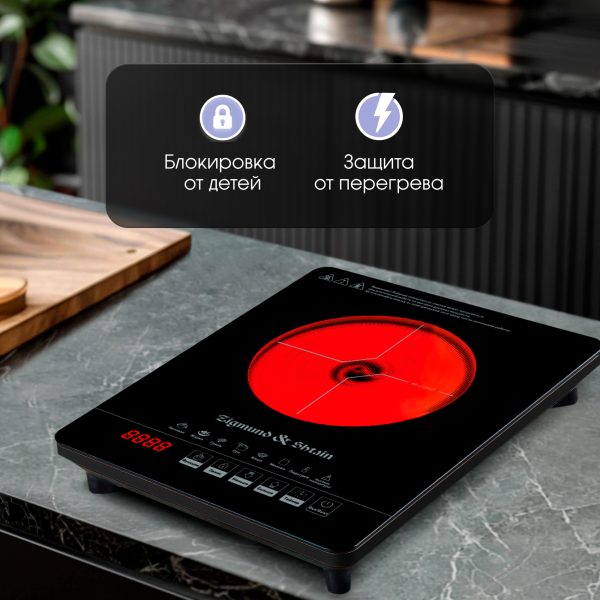 Настольная плита Zigmund & Shtain ZIP-558