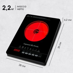 Настольная плита Zigmund & Shtain ZIP-558