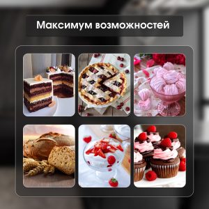 Кухонный комбайн Zigmund & Shtain ZKM-951