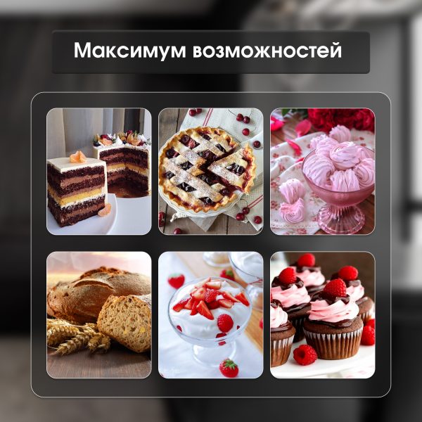 Кухонный комбайн Zigmund & Shtain ZKM-951