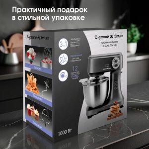 Кухонный комбайн Zigmund & Shtain ZKM-951