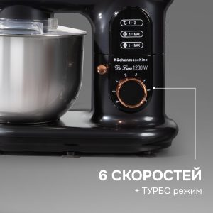 Кухонный комбайн Zigmund & Shtain ZKM-1000