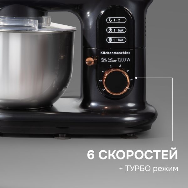 Кухонный комбайн Zigmund & Shtain ZKM-1000