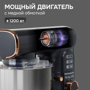 Кухонный комбайн Zigmund & Shtain ZKM-1000