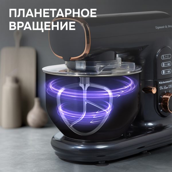 Кухонный комбайн Zigmund & Shtain ZKM-1000