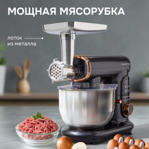 Кухонный комбайн Zigmund & Shtain ZKM-1000